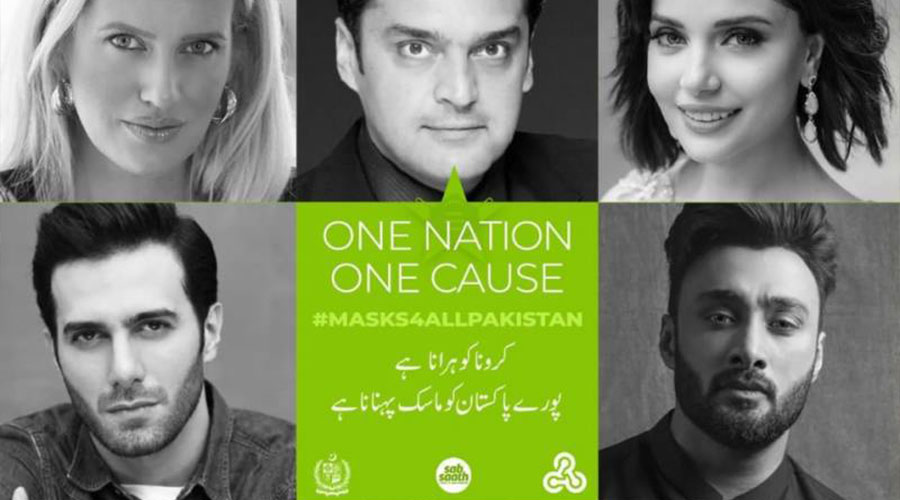 #Mask4AllPakistan