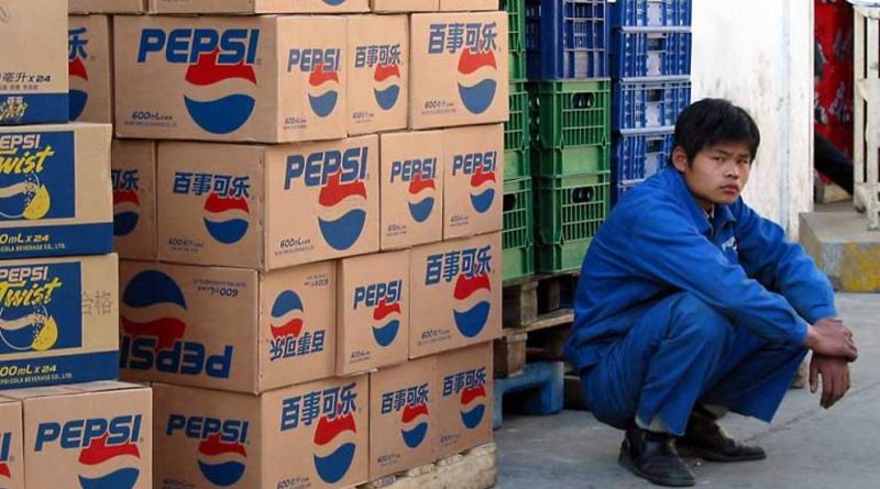 China Pepsi plant