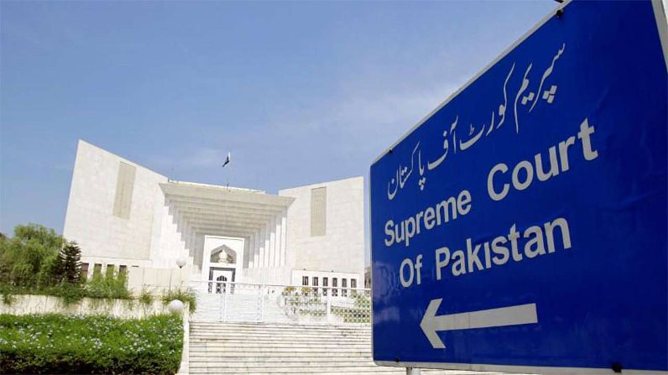 Supreme Court