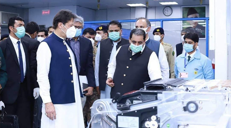 Pakistan electromedical industry