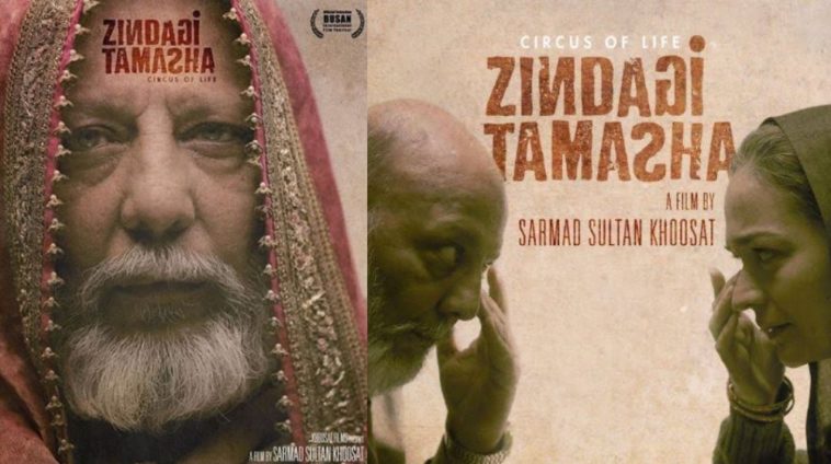 Zindagi Tamasha