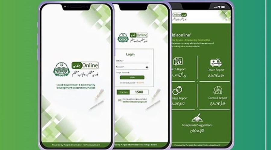 Punjab Baldia Online app