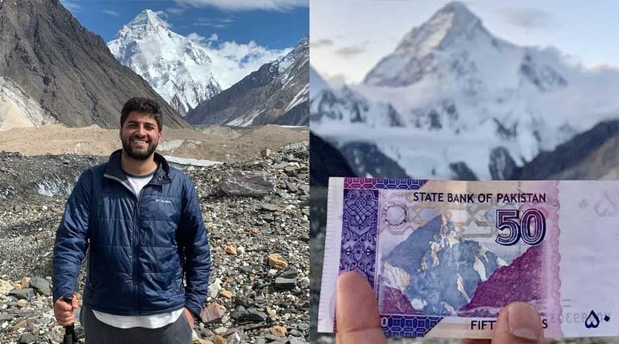 Emaad Pakistani currency landmarks