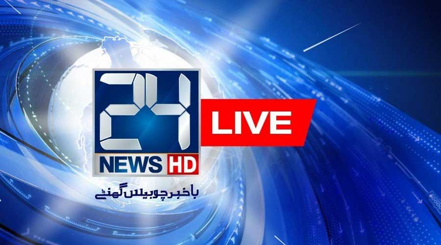 Pemra license 24 News