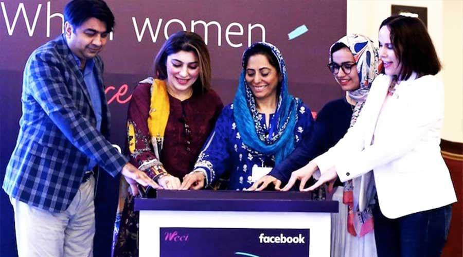 SBP loan women entrepreneurs