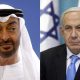 UAE Israel normalise ties