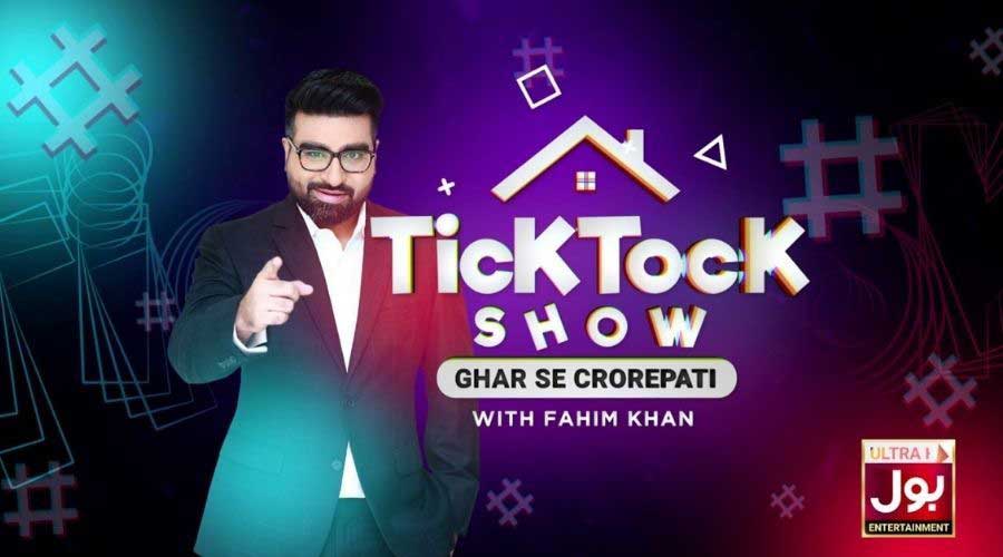 PEMRA Tick Tock Show