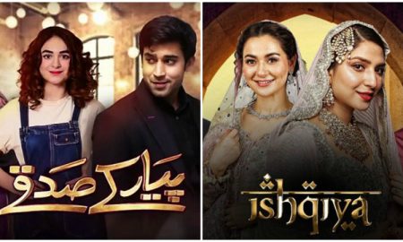 Pemra dramas Ishqiya Jalan