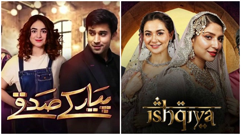 Pemra dramas Ishqiya Jalan