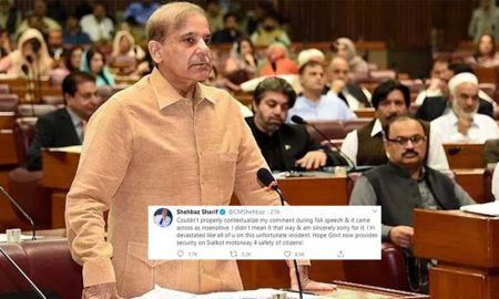 Shehbaz Sharif apologizes motorway