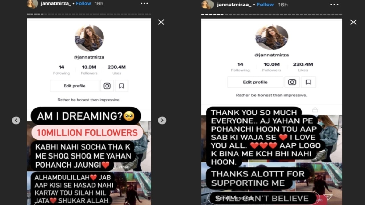 Jannat Mirza Instagram story