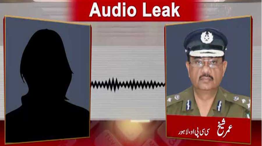 CCPO Lahore leaked