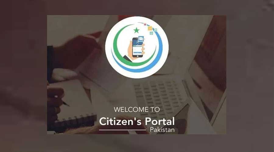 Citizen Portal manual complaint