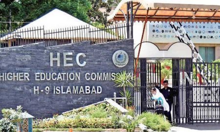 HEC Universities Closure