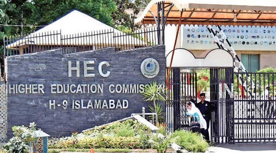 HEC Universities Closure