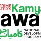 Kamyab Jawan Programme