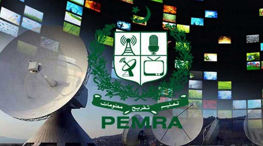 PEMRA speeches