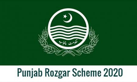 Punjab Rozgar Scheme apply