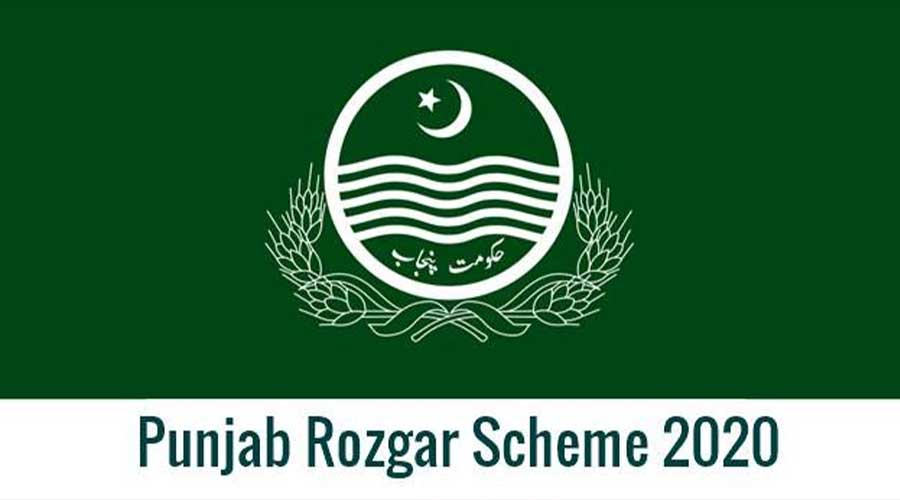 Punjab Rozgar Scheme apply