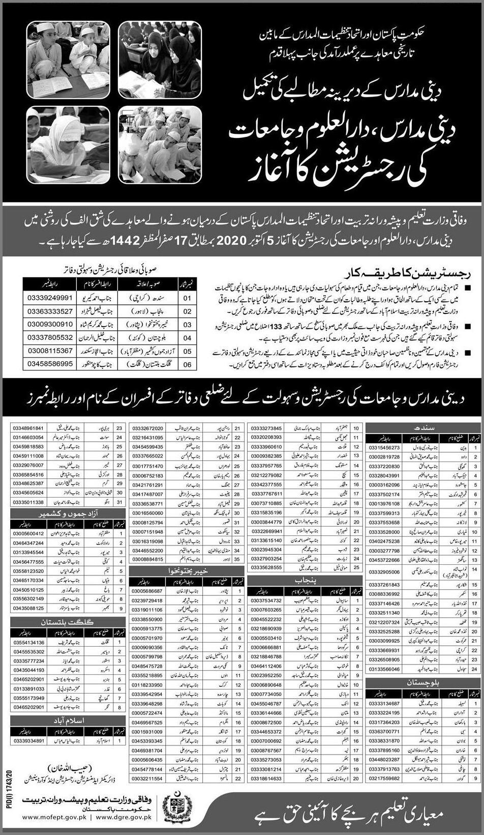 registration of Madrassas