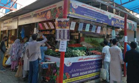 Sahulat Bazaars