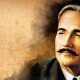 Allama Iqbal