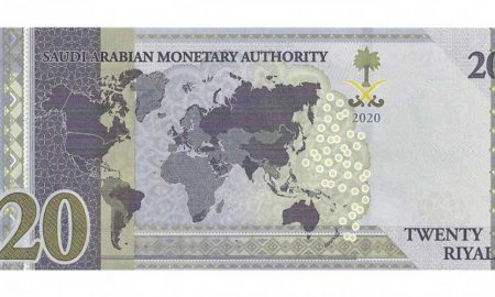 India Saudi banknote