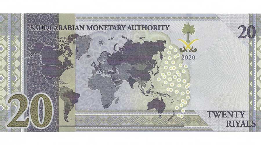 India Saudi banknote