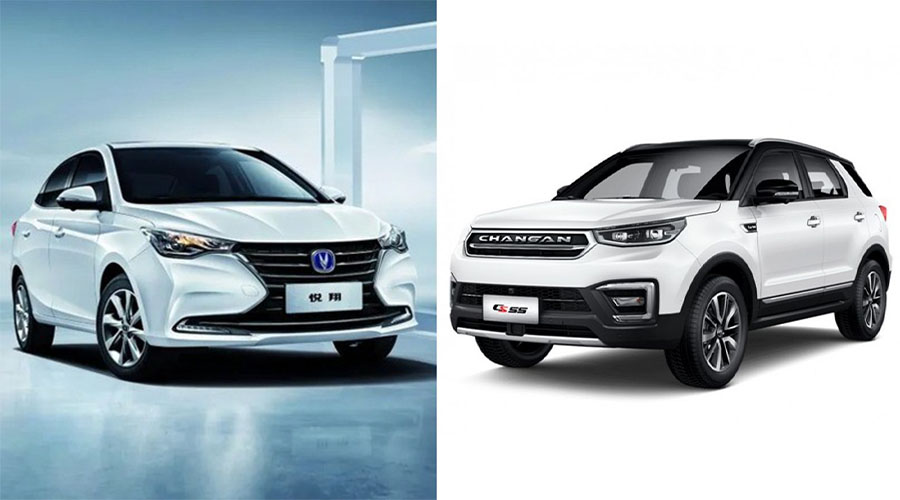 Changan SUV Sedan Pakistan