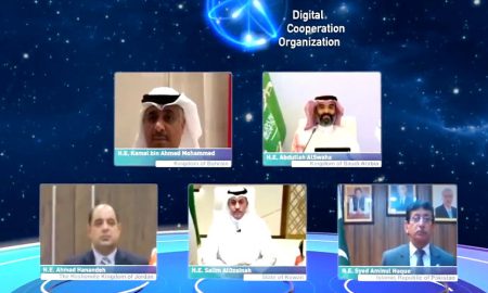 Digital Cooperation Organization