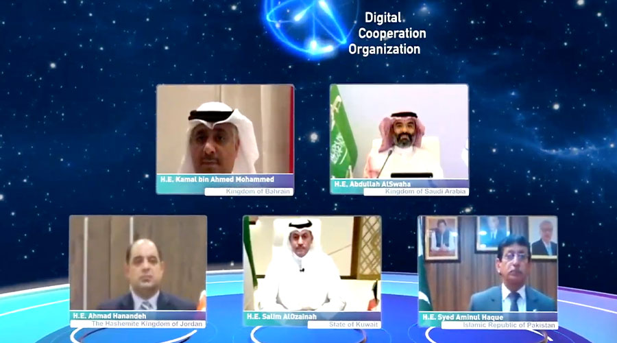 Digital Cooperation Organization