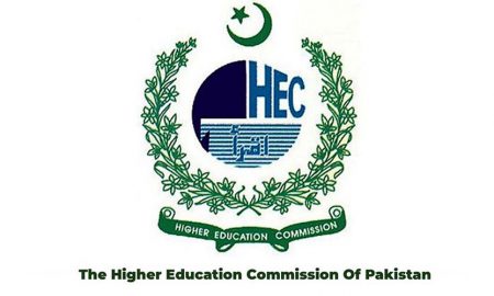 HEC new online portal