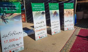 Islamabad labour