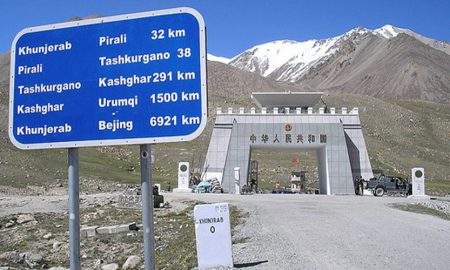 Khunjerab Pass