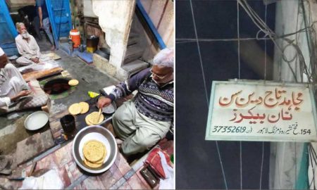 Mujahid Taj Din Naan Bakers