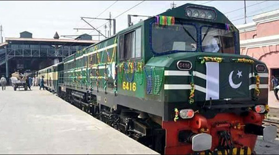 railway Pakistan Afghanistan