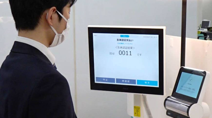 facial recognition system masks