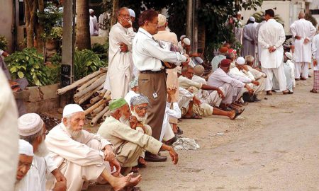 pay and pension mechanism