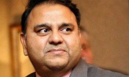 Fawad Chaudhry scholarship