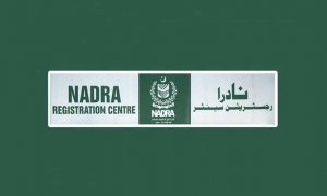 promotions of NADRA employees
