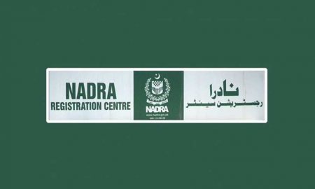 promotions of NADRA employees