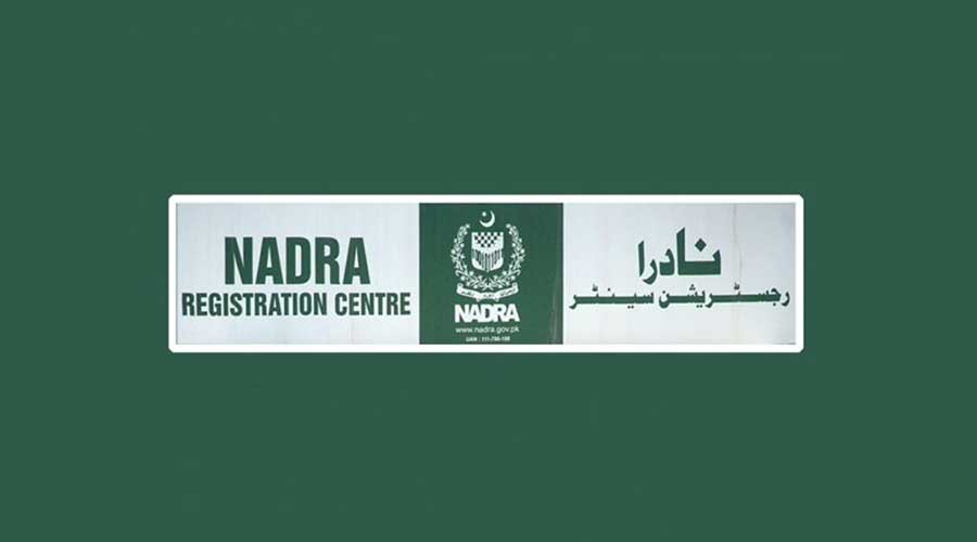 promotions of NADRA employees