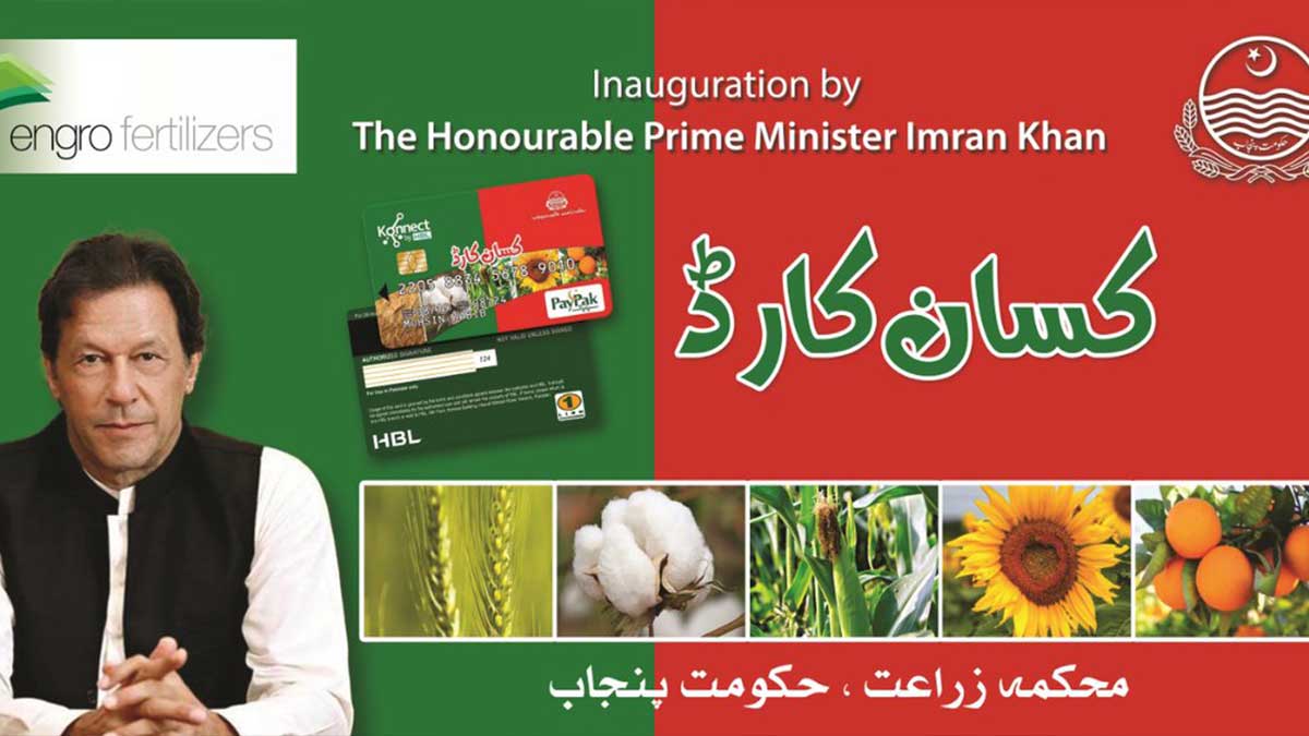Kisan Card