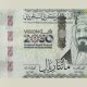 Saudi Arabia SR200