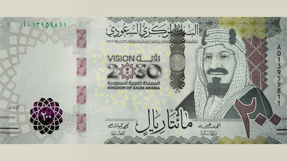 Saudi Arabia SR200
