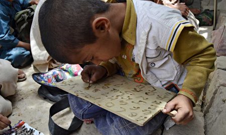 accelerated learning in Balochistan