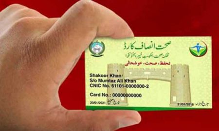 health card private hospitals