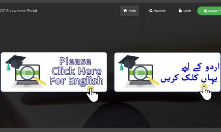 IBCC e-portal