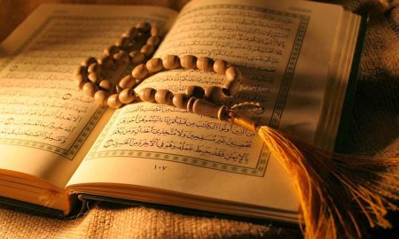 urdu translation of Holy Quran