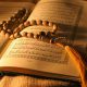 urdu translation of Holy Quran